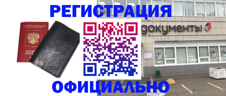 временная регистрация госуслуги в Печоре